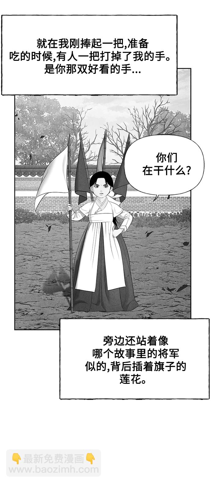 [第54话] 公竟渡河（12）99