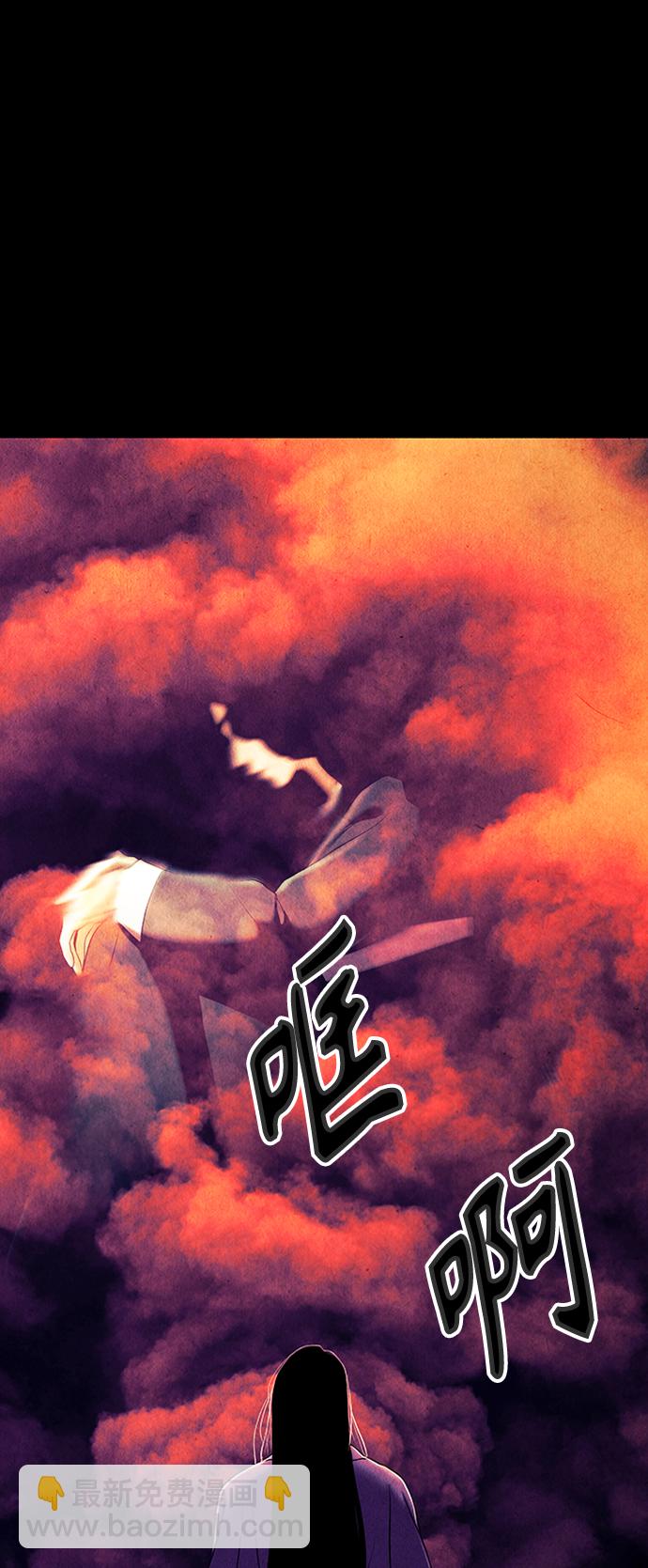 [第55话] 公竟渡河（完）39