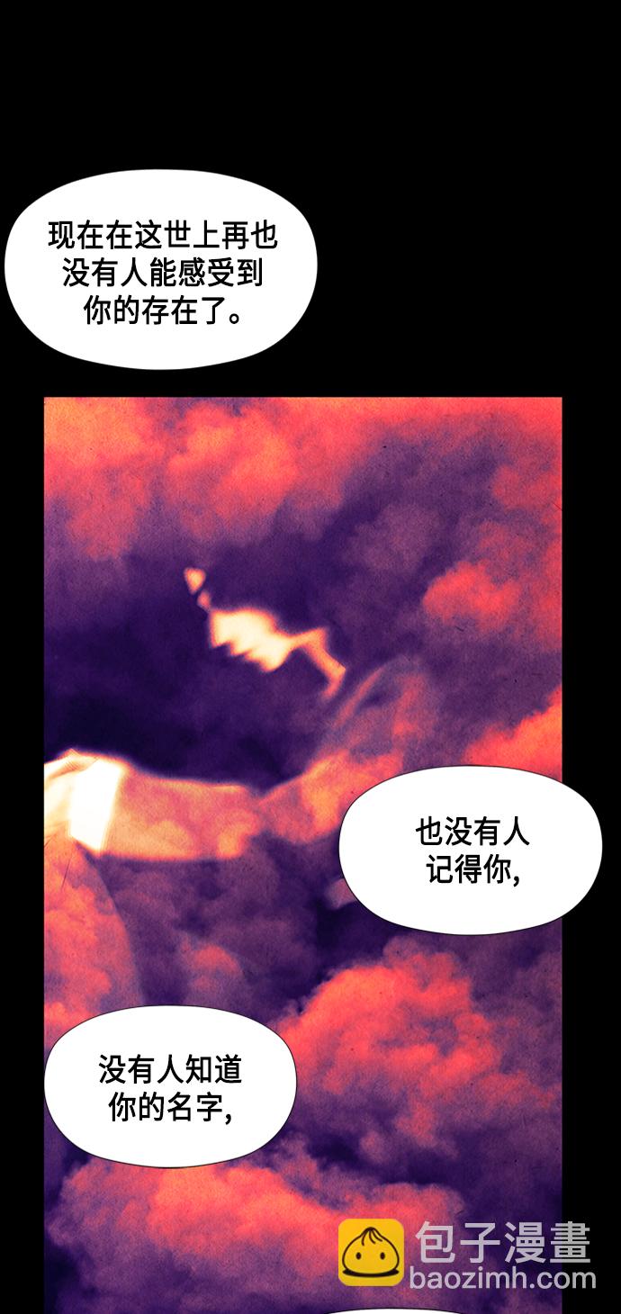 [第55话] 公竟渡河（完）41