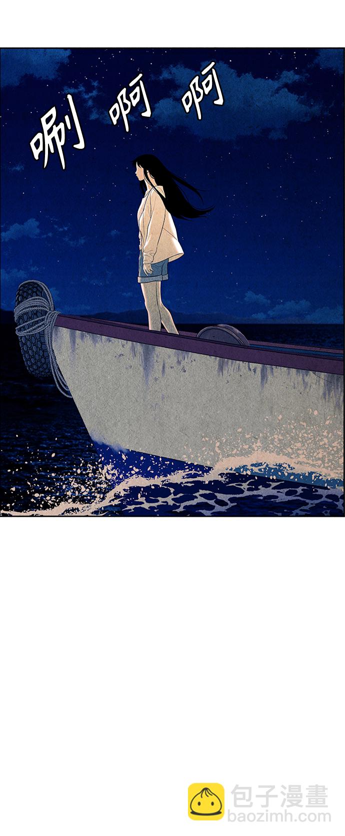 [第55话] 公竟渡河（完）53