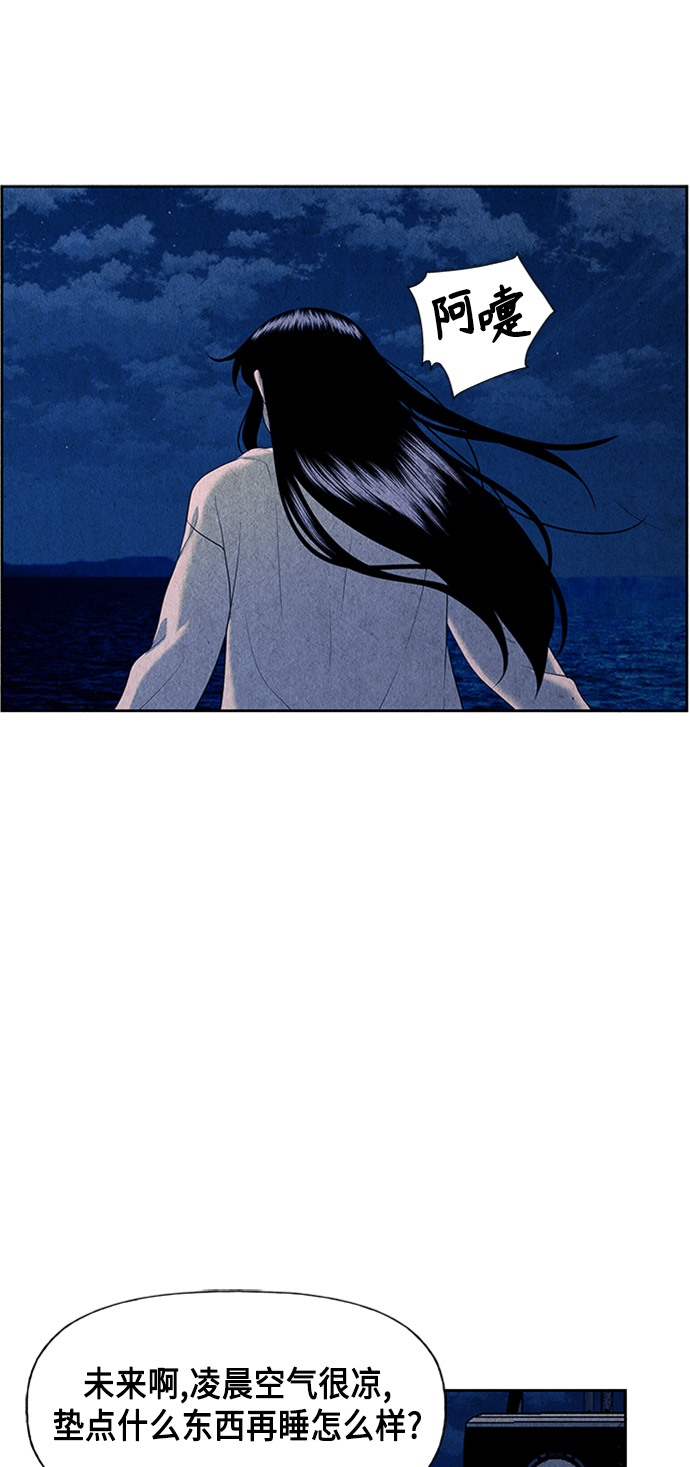 [第55话] 公竟渡河（完）55