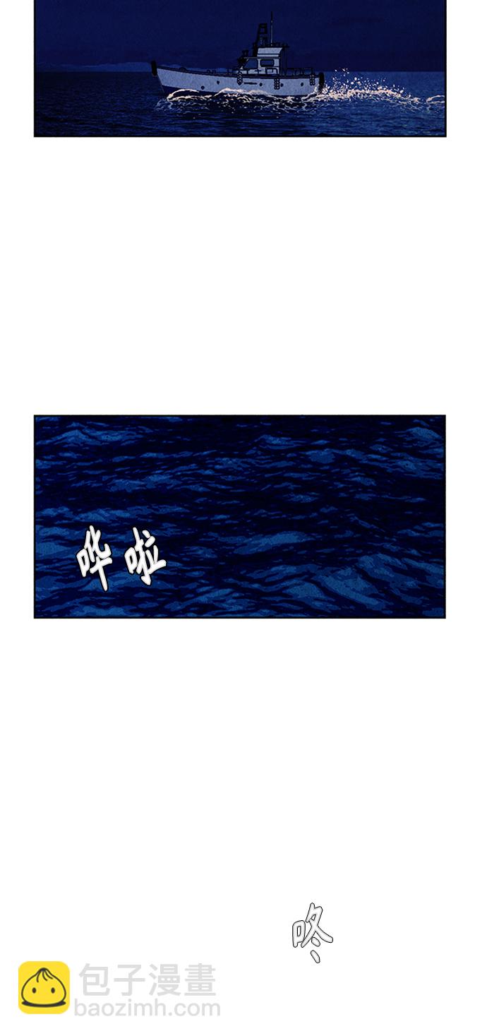 [第55话] 公竟渡河（完）58