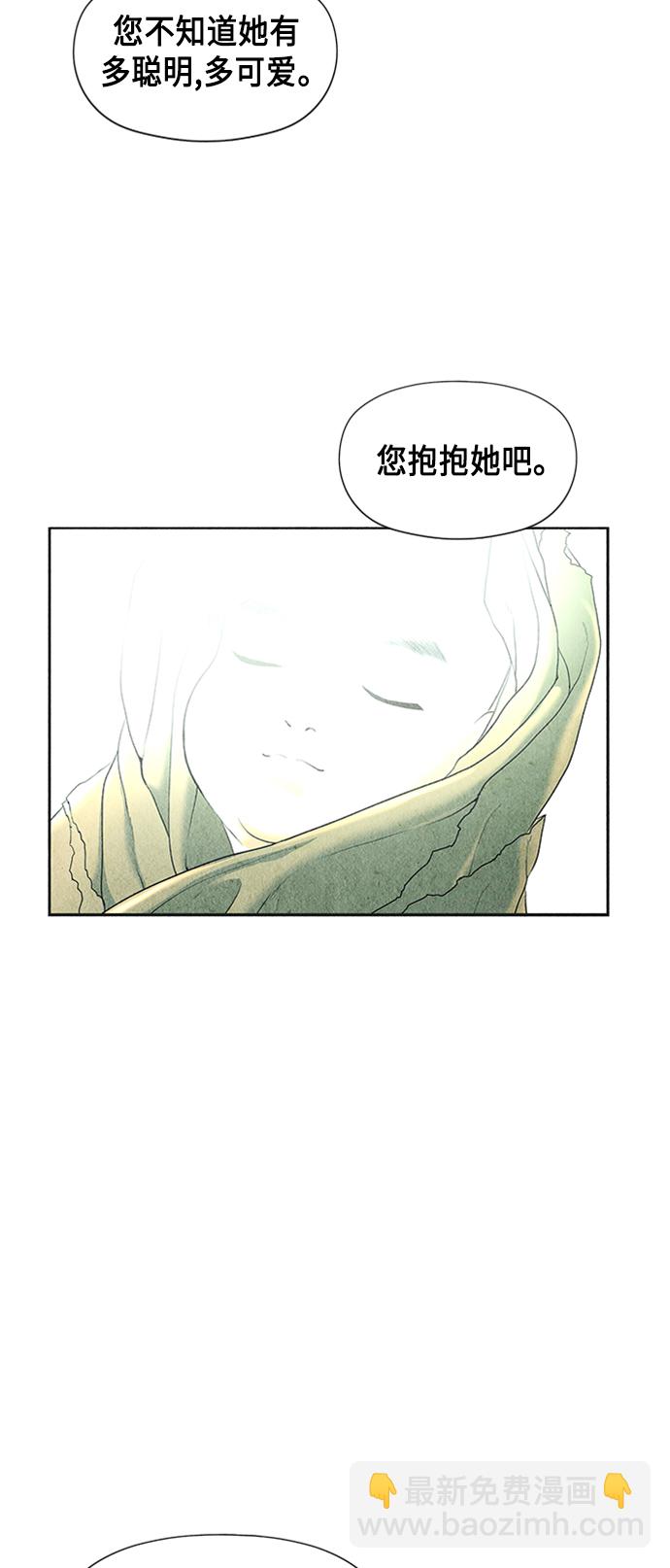 [第55话] 公竟渡河（完）67