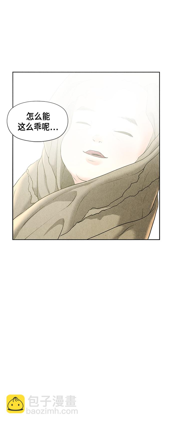 [第55话] 公竟渡河（完）70