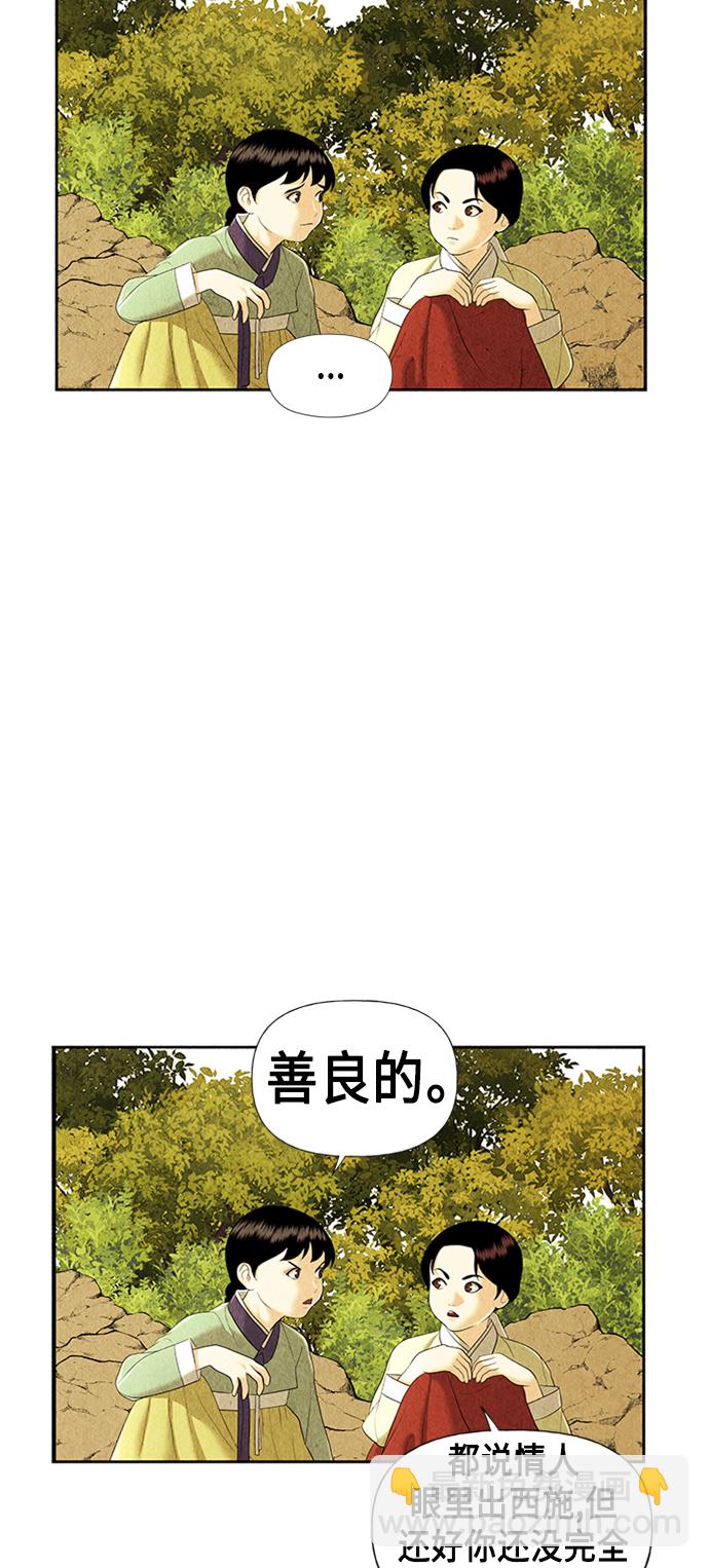 [第55话] 公竟渡河（完）9