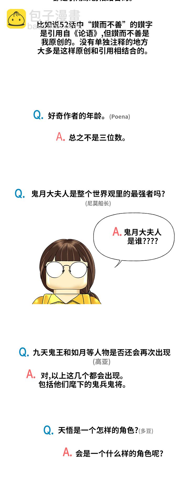 第一季 后记11