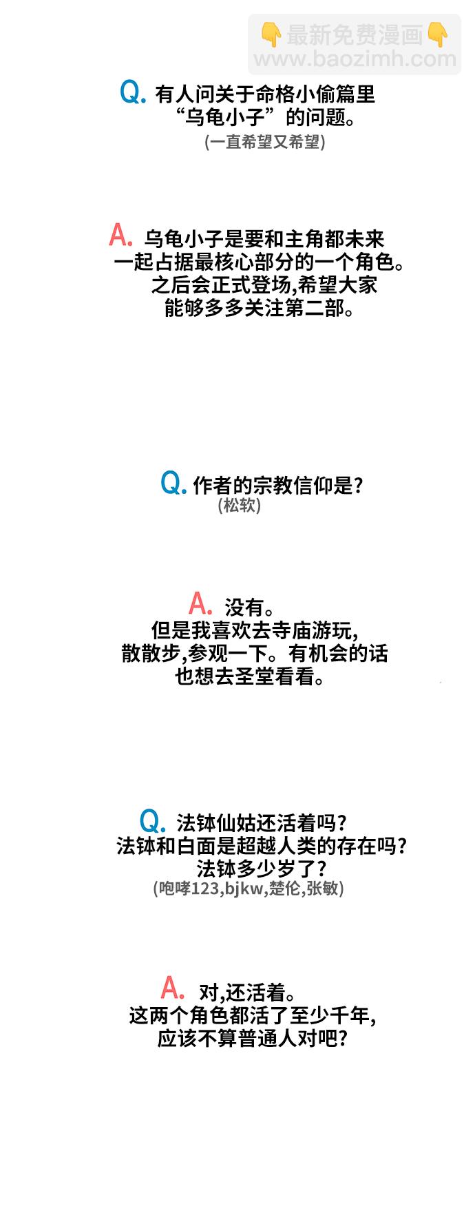 第一季 后记5