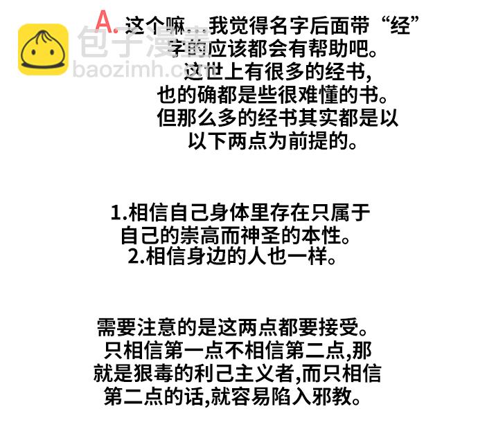 第一季 后记7