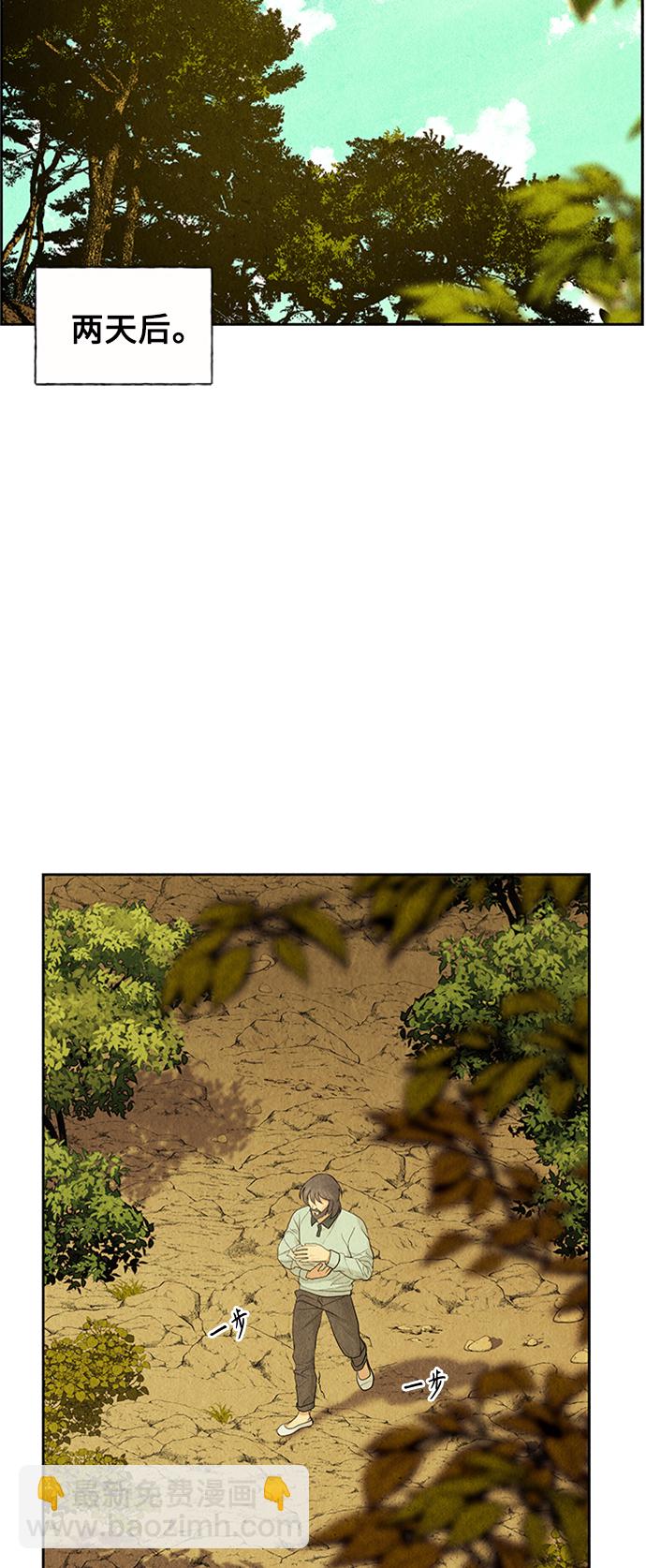[第57话] 第二季 序章（2）12