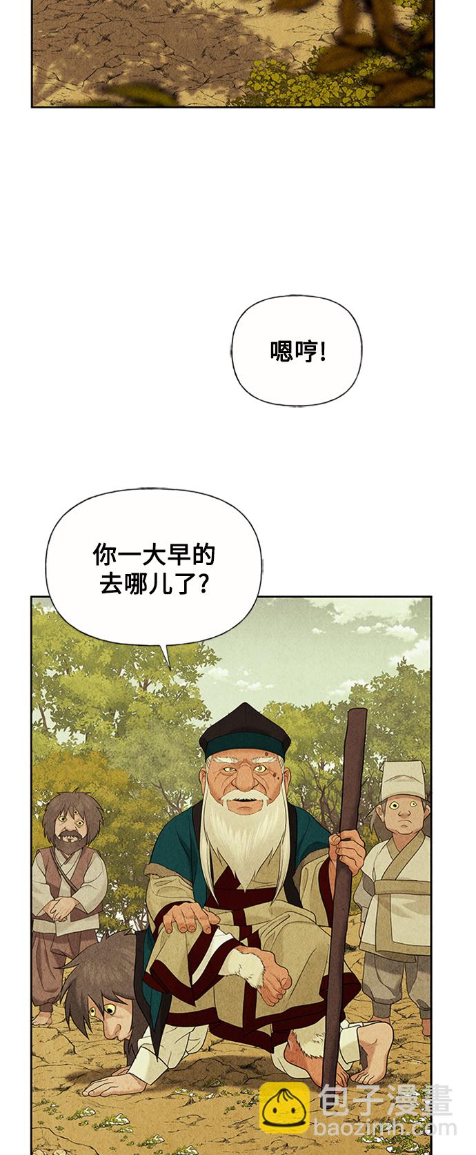 [第57话] 第二季 序章（2）13