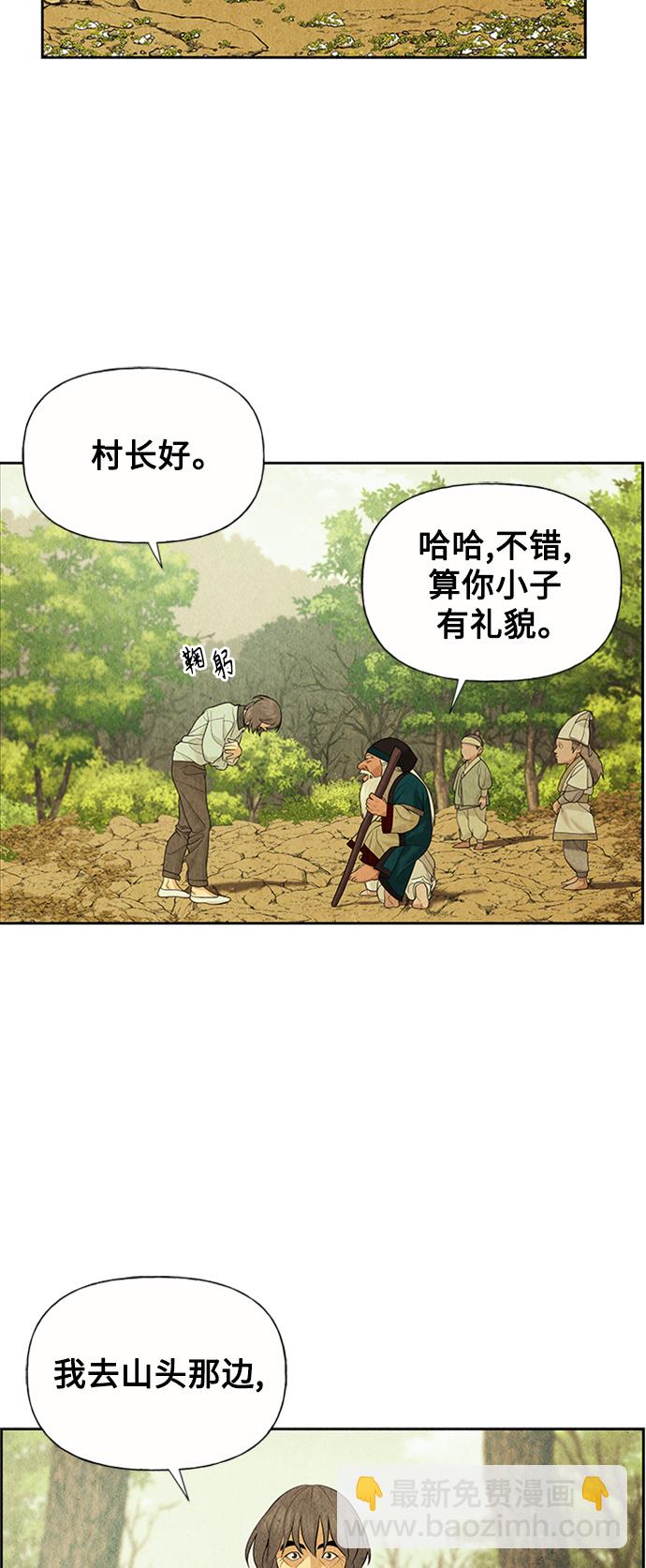 [第57话] 第二季 序章（2）14