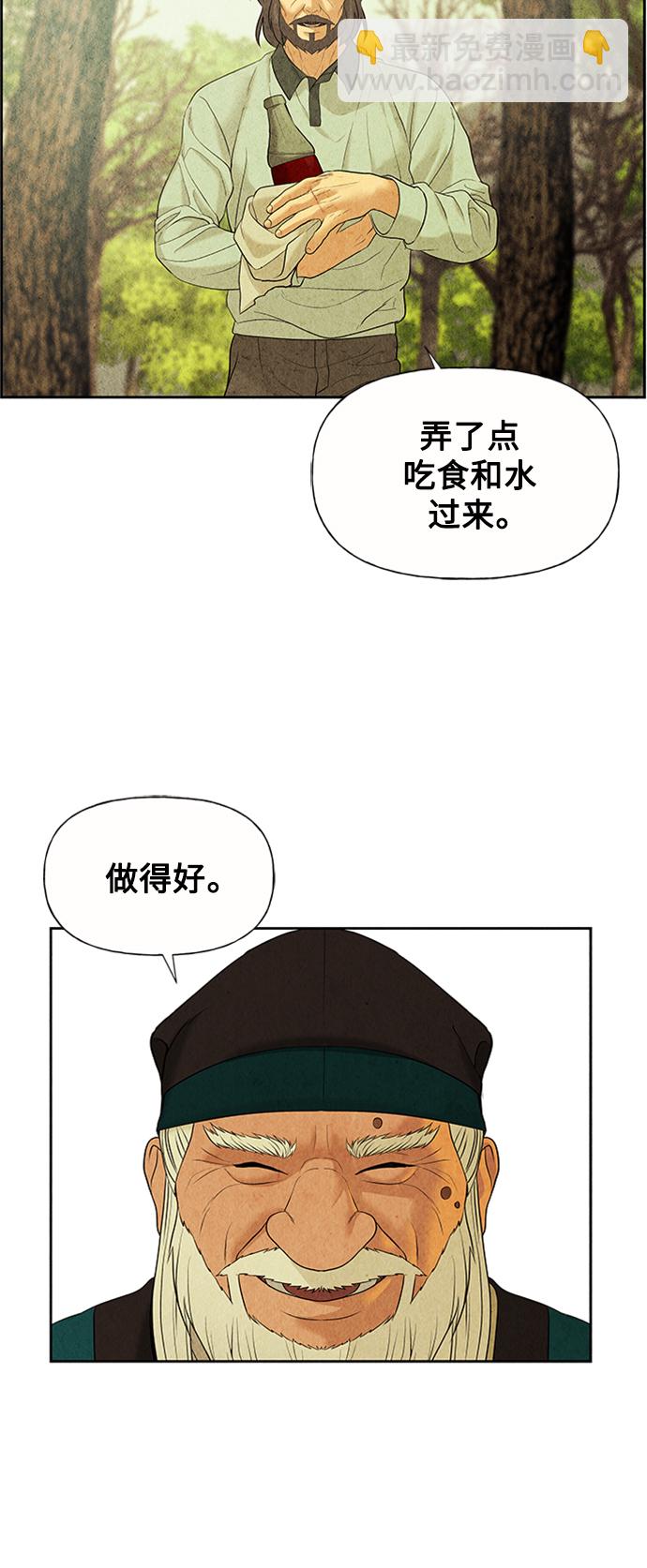 [第57话] 第二季 序章（2）15