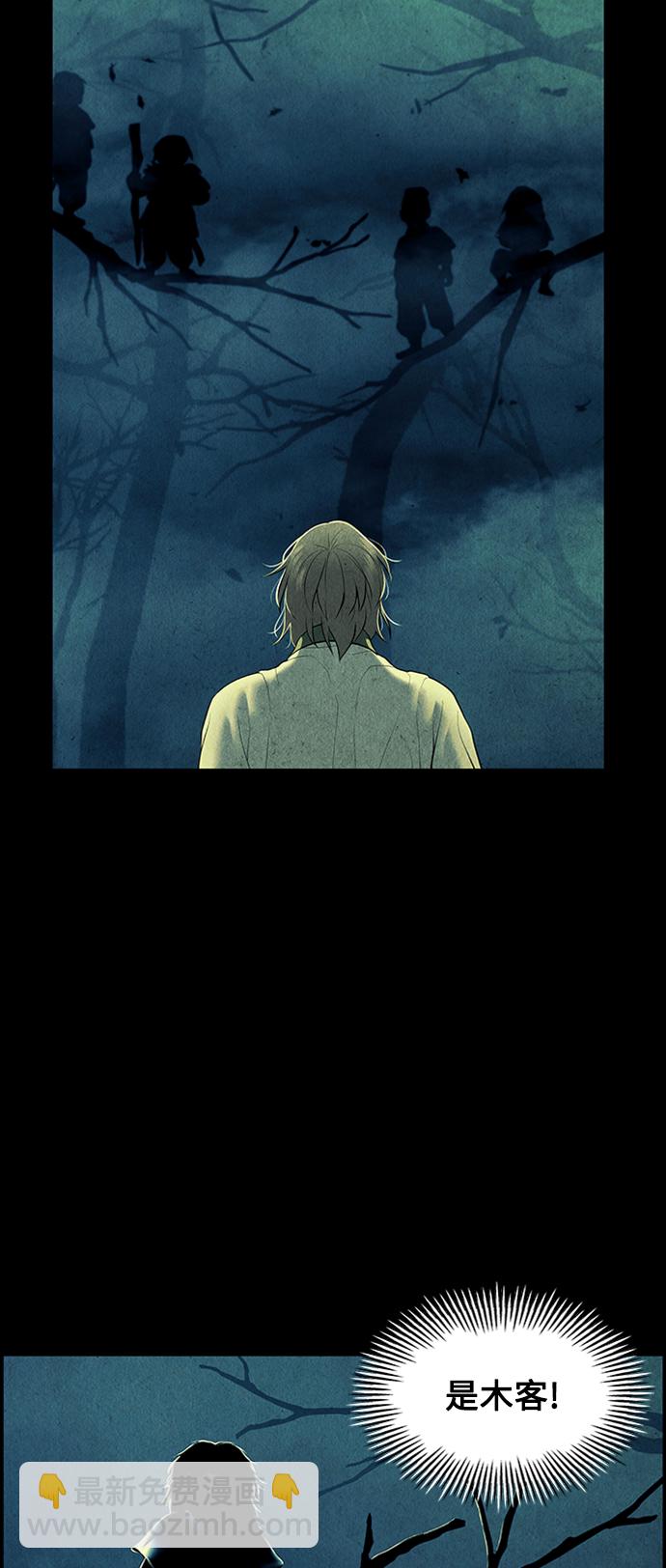 [第57话] 第二季 序章（2）2