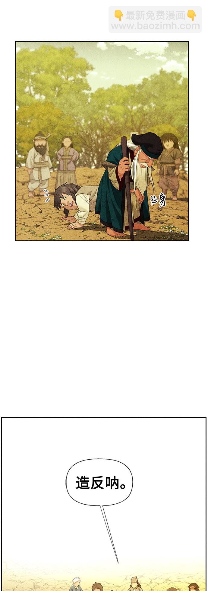 [第57话] 第二季 序章（2）23
