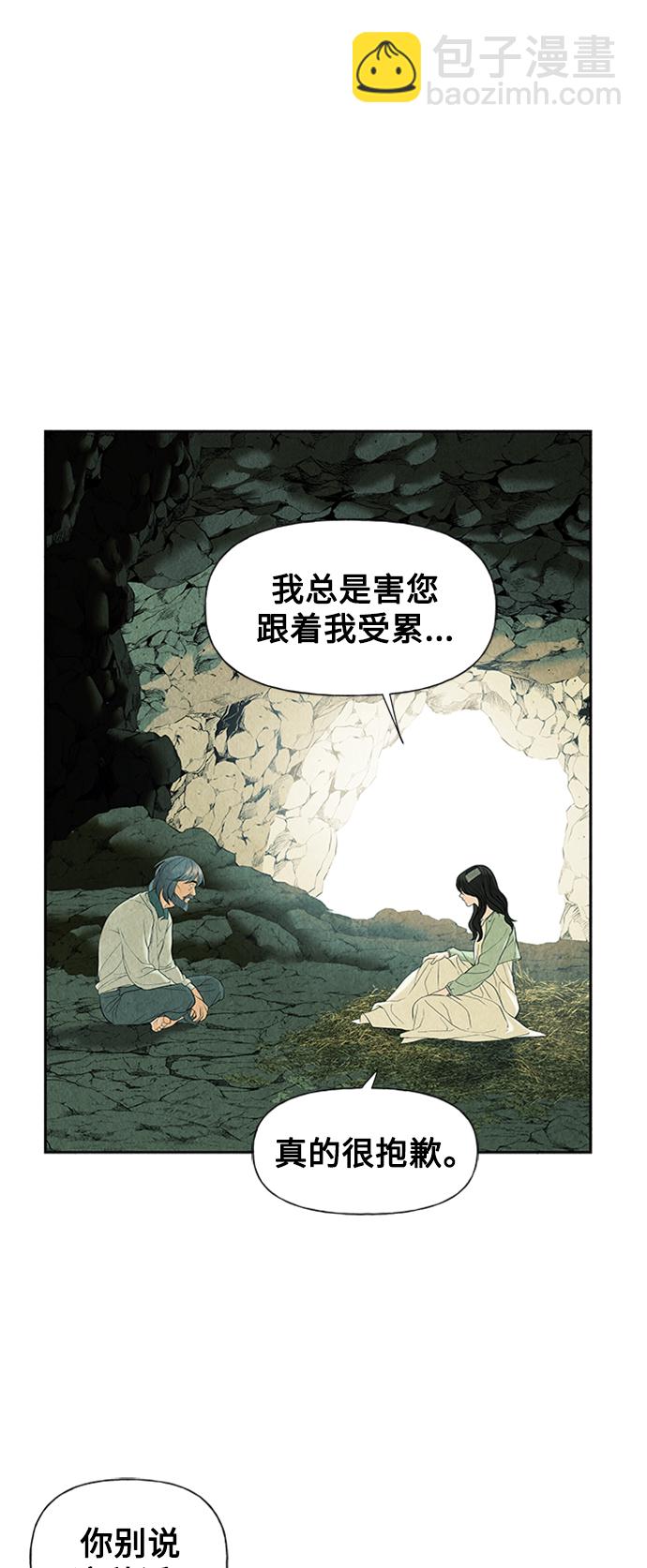 [第57话] 第二季 序章（2）30