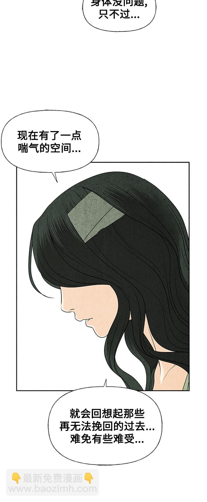 [第57话] 第二季 序章（2）32