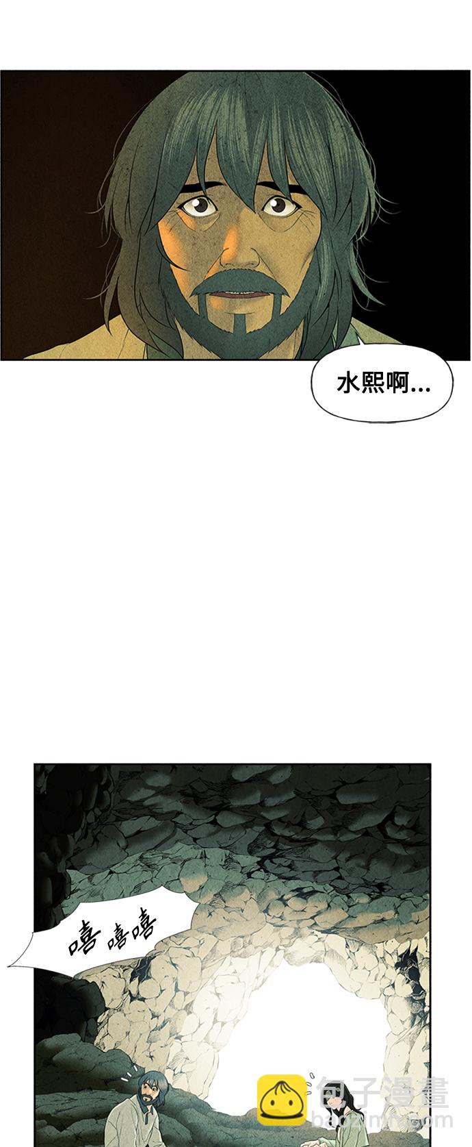 [第57话] 第二季 序章（2）33
