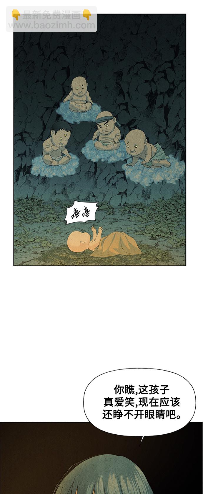 [第57话] 第二季 序章（2）35
