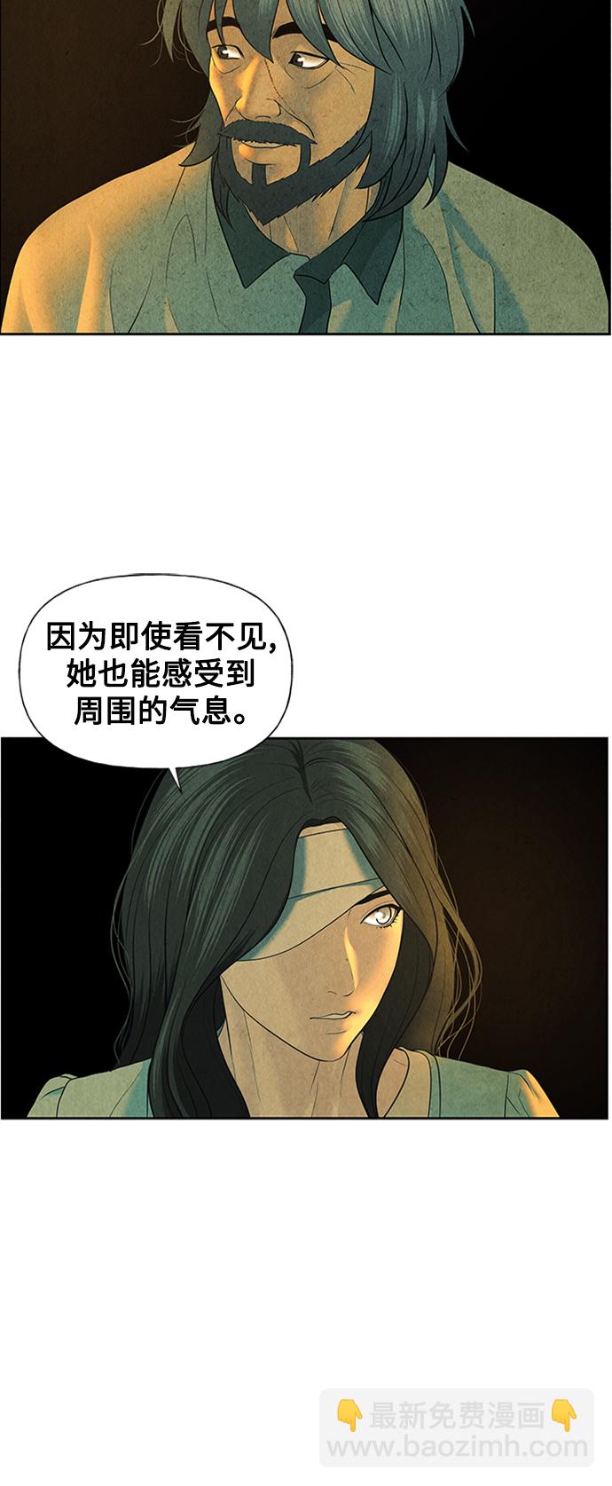 [第57话] 第二季 序章（2）36