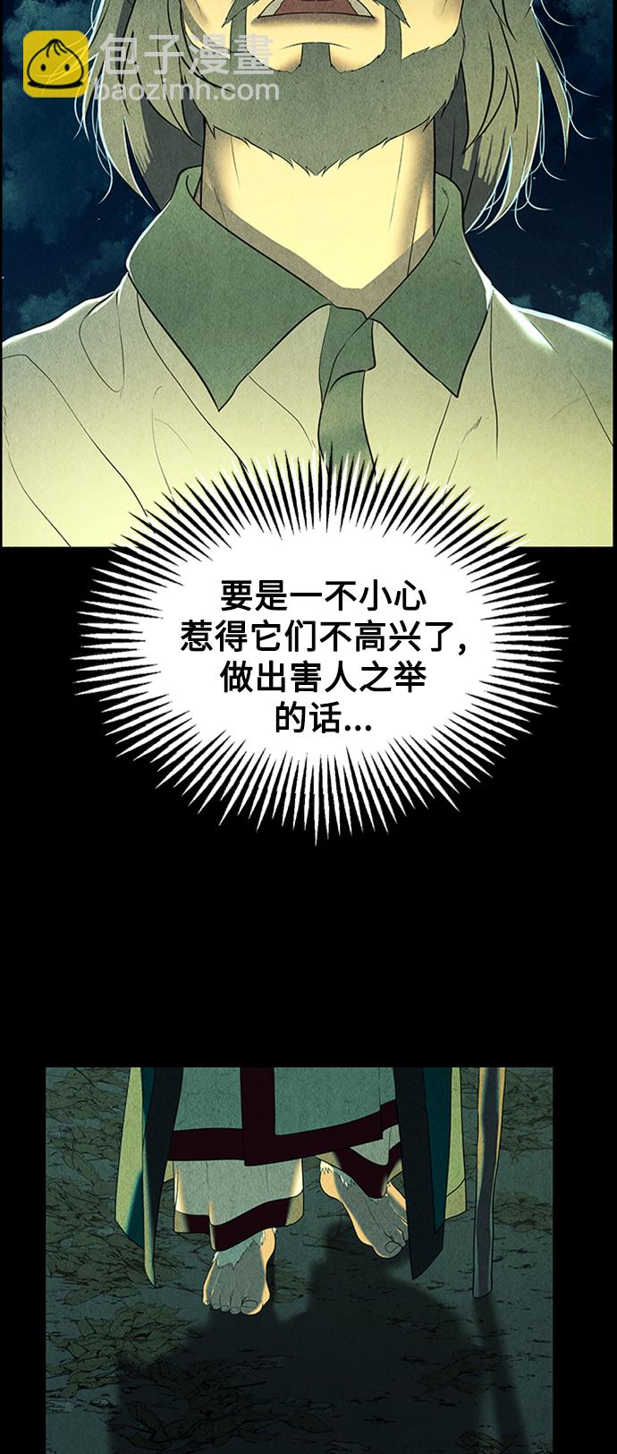 [第57话] 第二季 序章（2）4