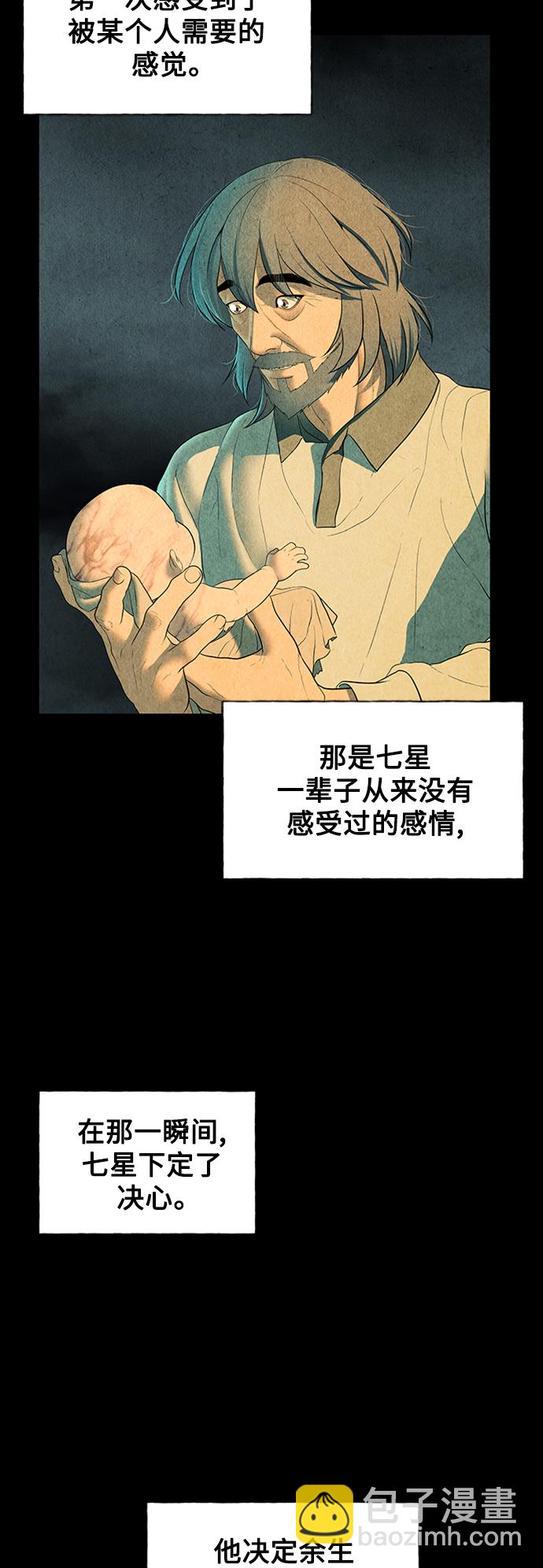 [第57话] 第二季 序章（2）41