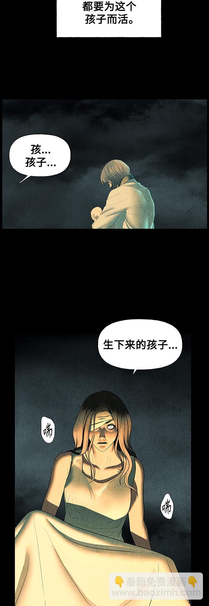 [第57话] 第二季 序章（2）42