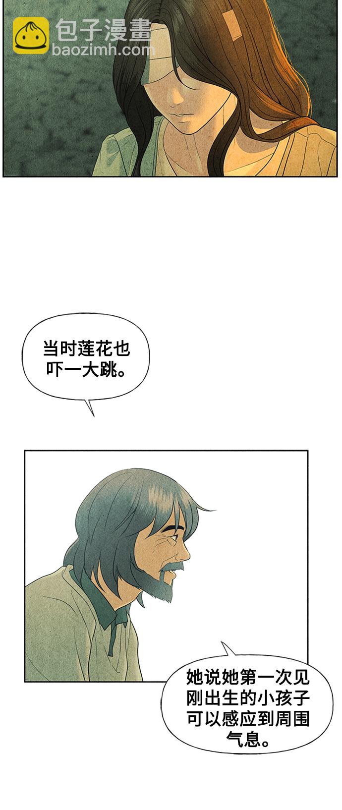 [第57话] 第二季 序章（2）46
