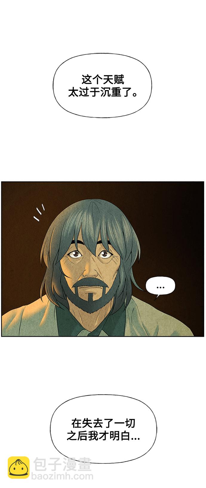 [第57话] 第二季 序章（2）51