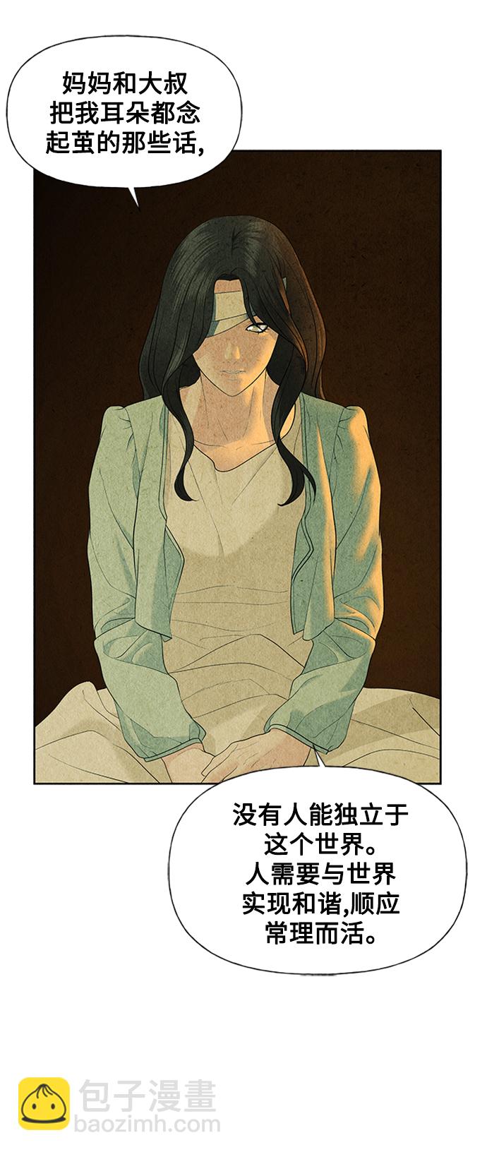 [第57话] 第二季 序章（2）52