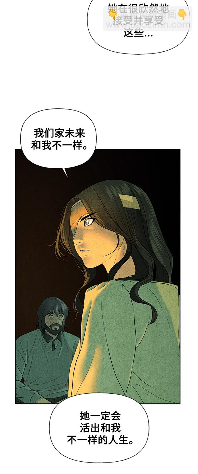 [第57话] 第二季 序章（2）57