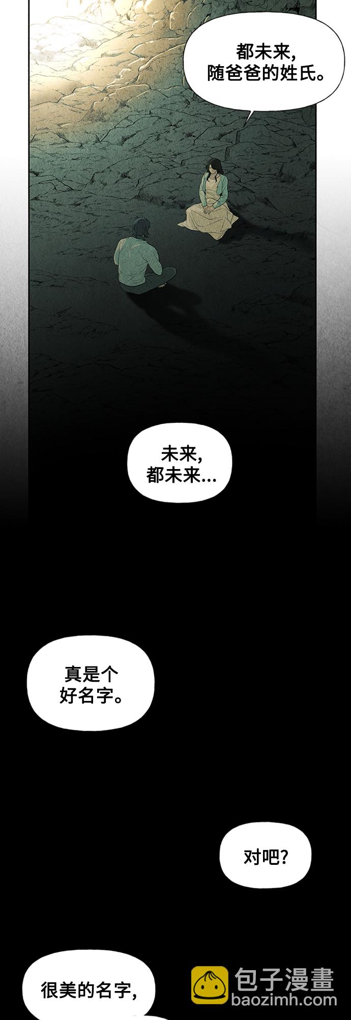[第57话] 第二季 序章（2）59