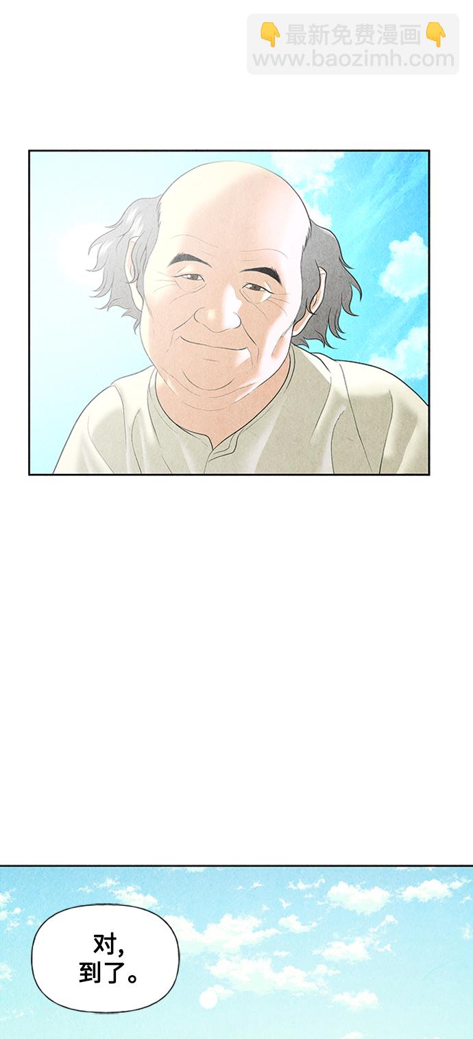 [第57话] 第二季 序章（2）62