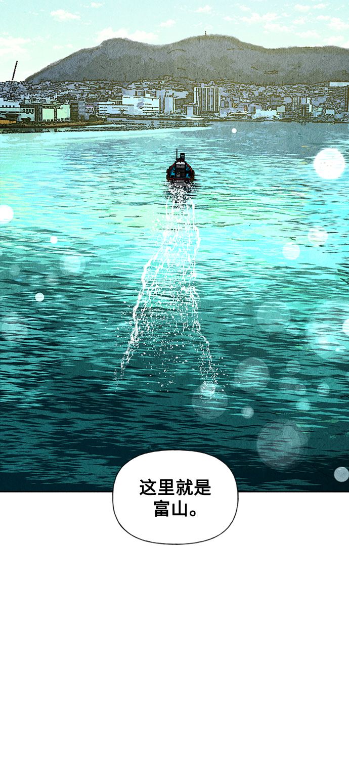 [第57话] 第二季 序章（2）63