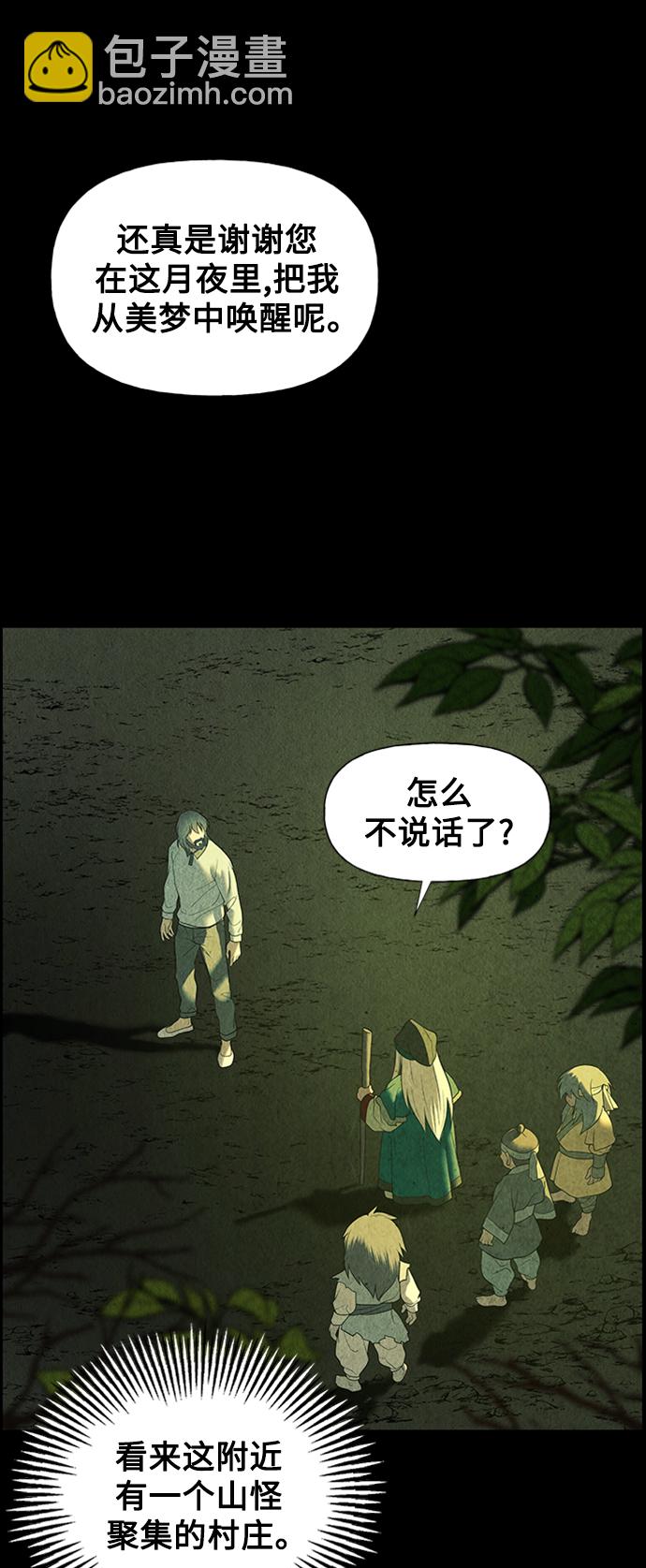[第57话] 第二季 序章（2）7