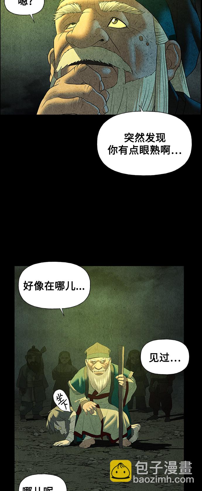 [第57话] 第二季 序章（2）9