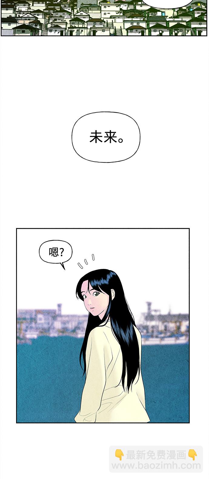 [第58话] 都市行（1）10