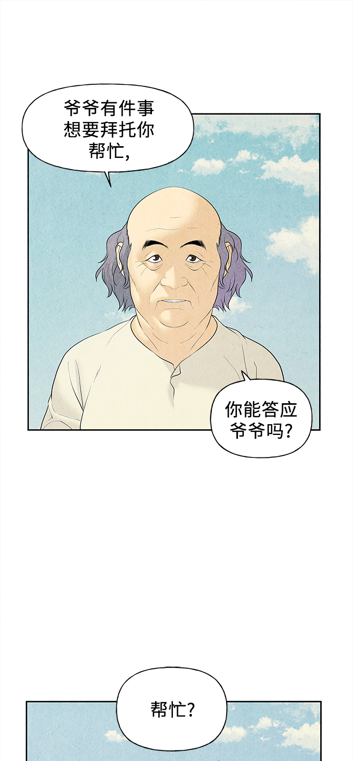 [第58话] 都市行（1）11