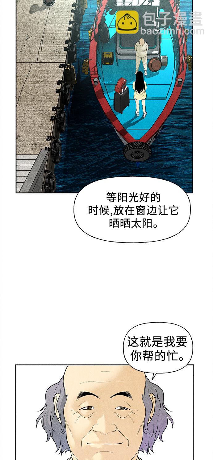 [第58话] 都市行（1）14