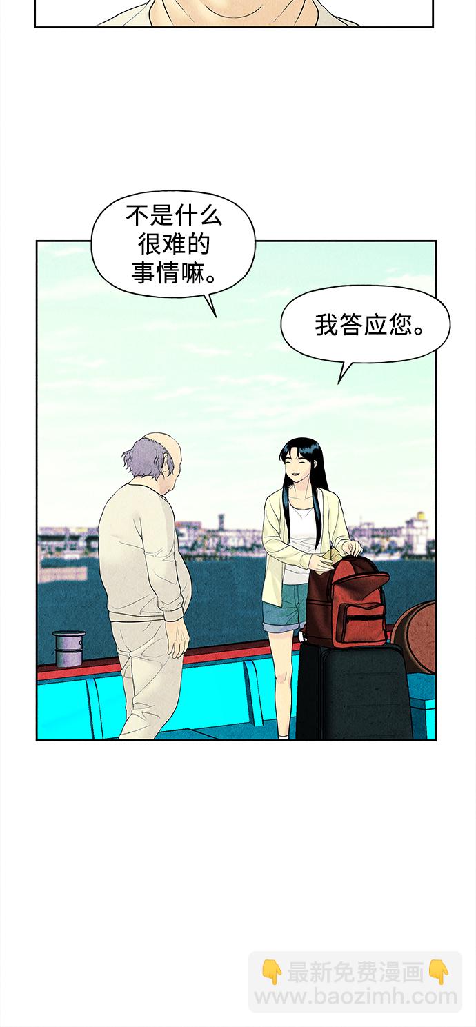 [第58话] 都市行（1）15