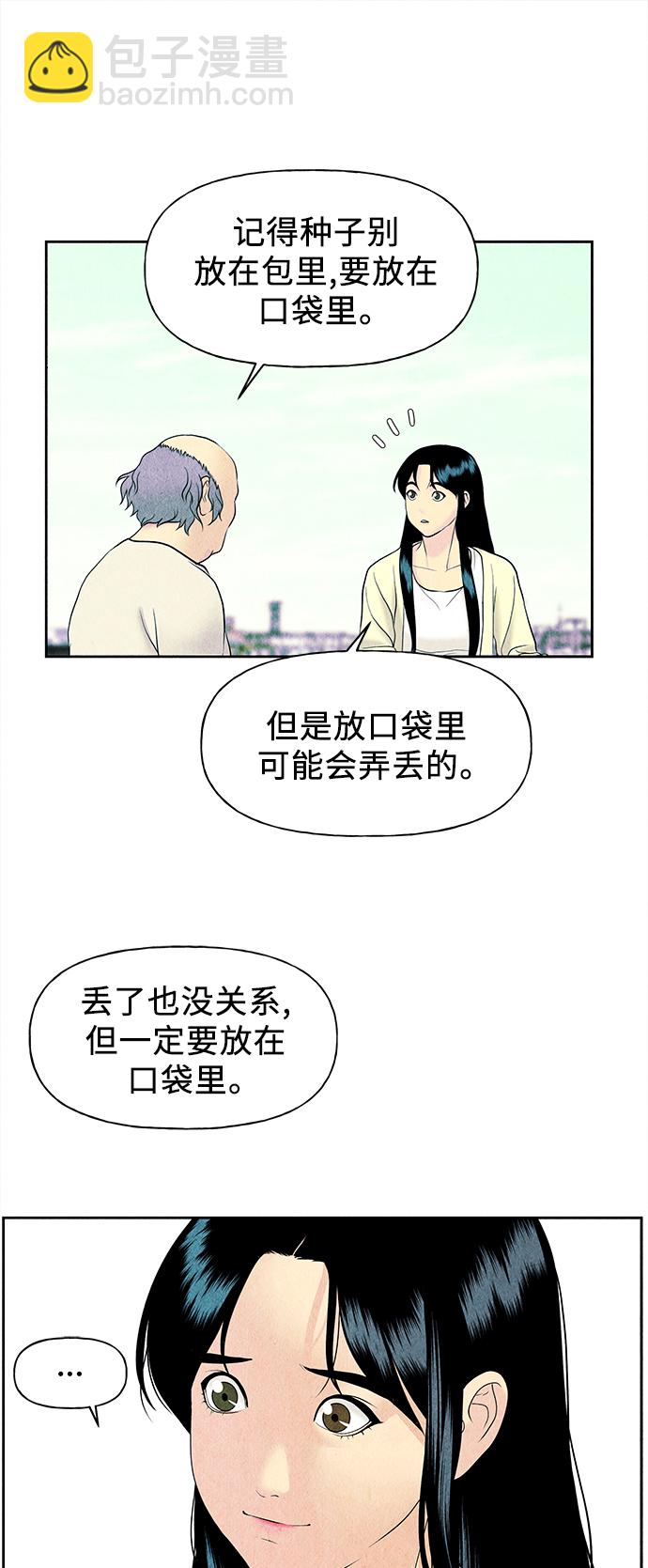 [第58话] 都市行（1）16
