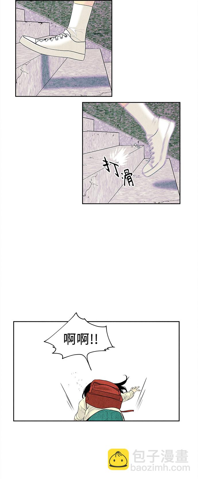 [第58话] 都市行（1）19