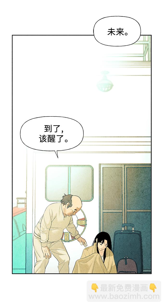 [第58话] 都市行（1）2