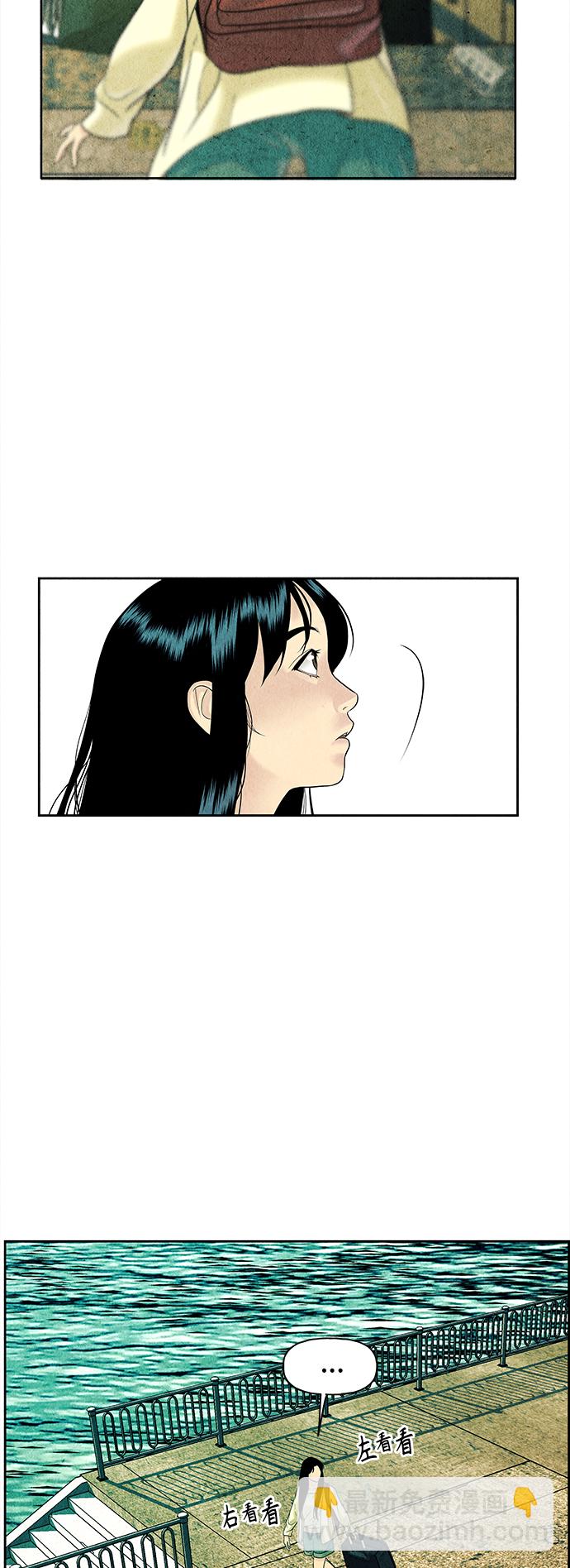 [第58话] 都市行（1）22