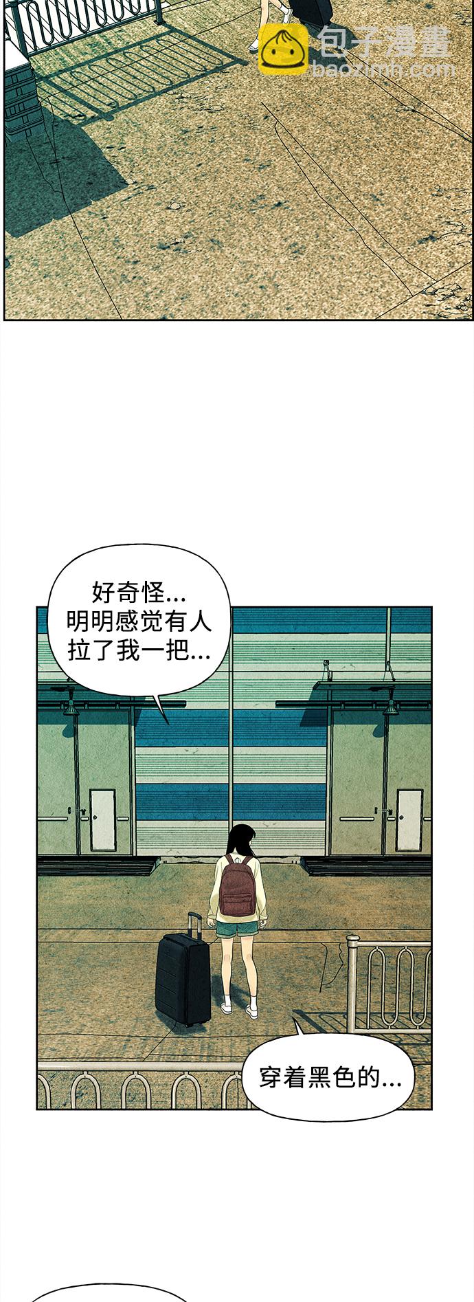 [第58话] 都市行（1）23