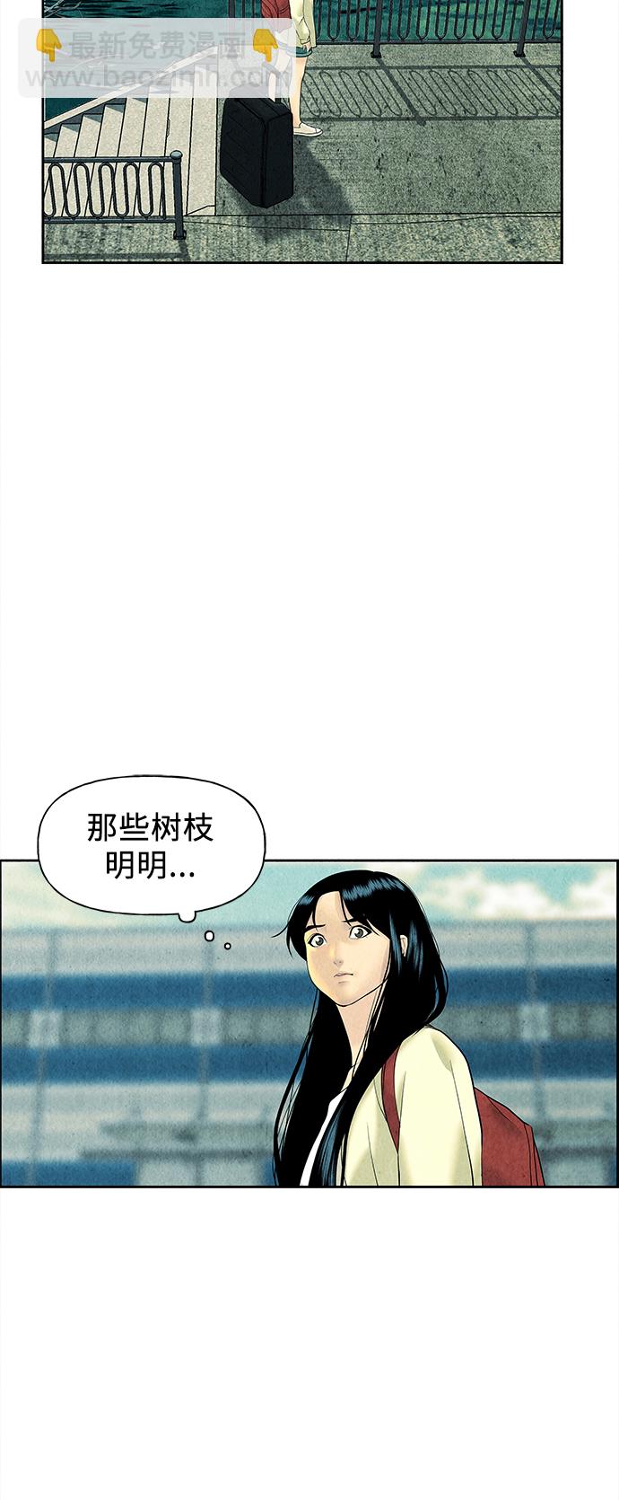 [第58话] 都市行（1）26