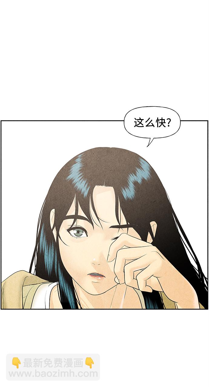 [第58话] 都市行（1）3