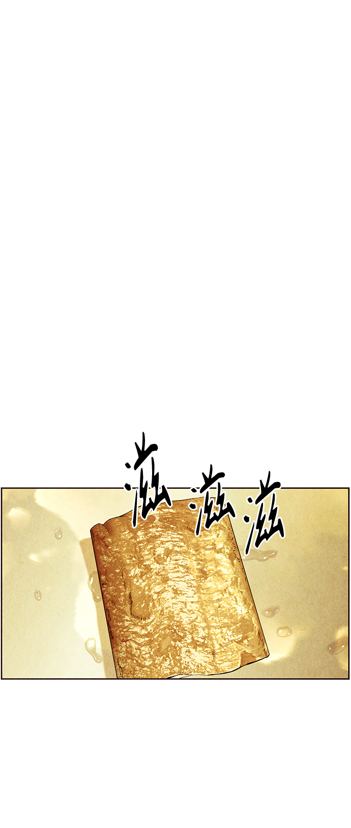 [第58话] 都市行（1）30
