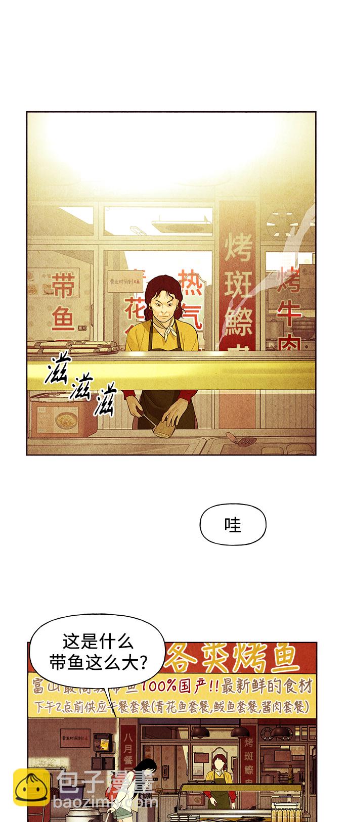 [第58话] 都市行（1）31