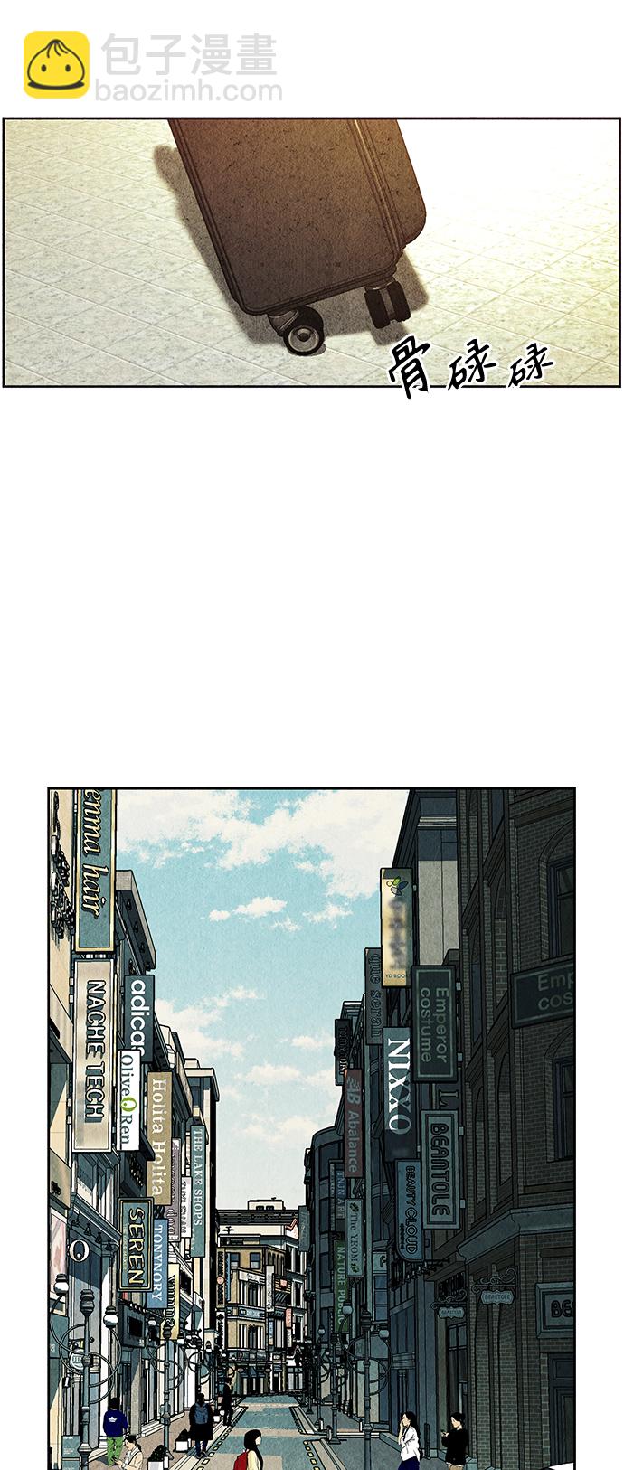 [第58话] 都市行（1）33