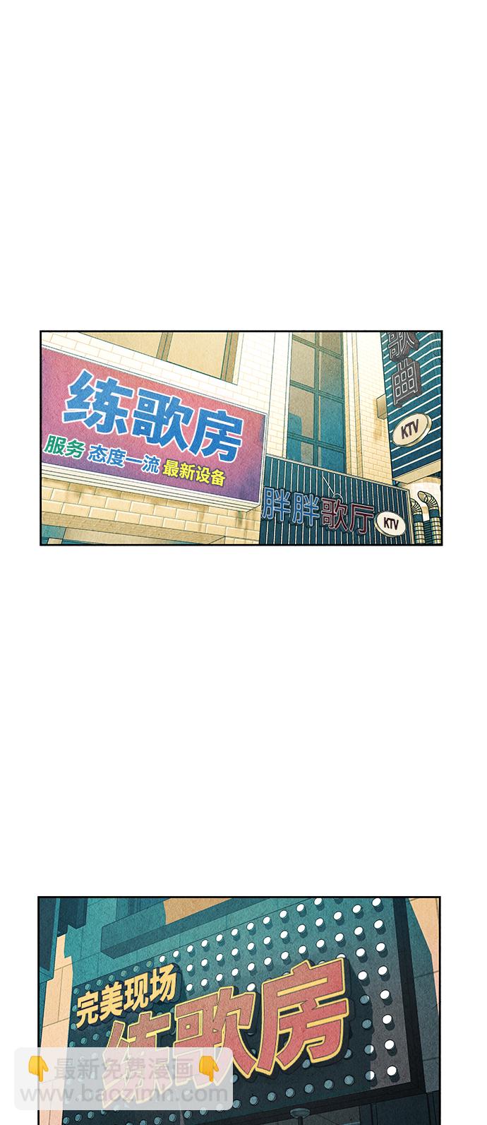 [第58话] 都市行（1）35